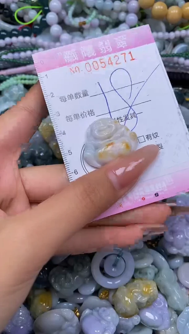 颈饰未镶嵌翡翠闪购0054271