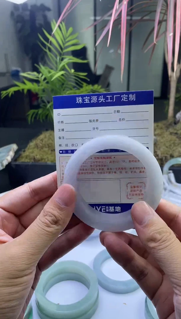 未镶嵌手镯定制翡翠子****里手镯