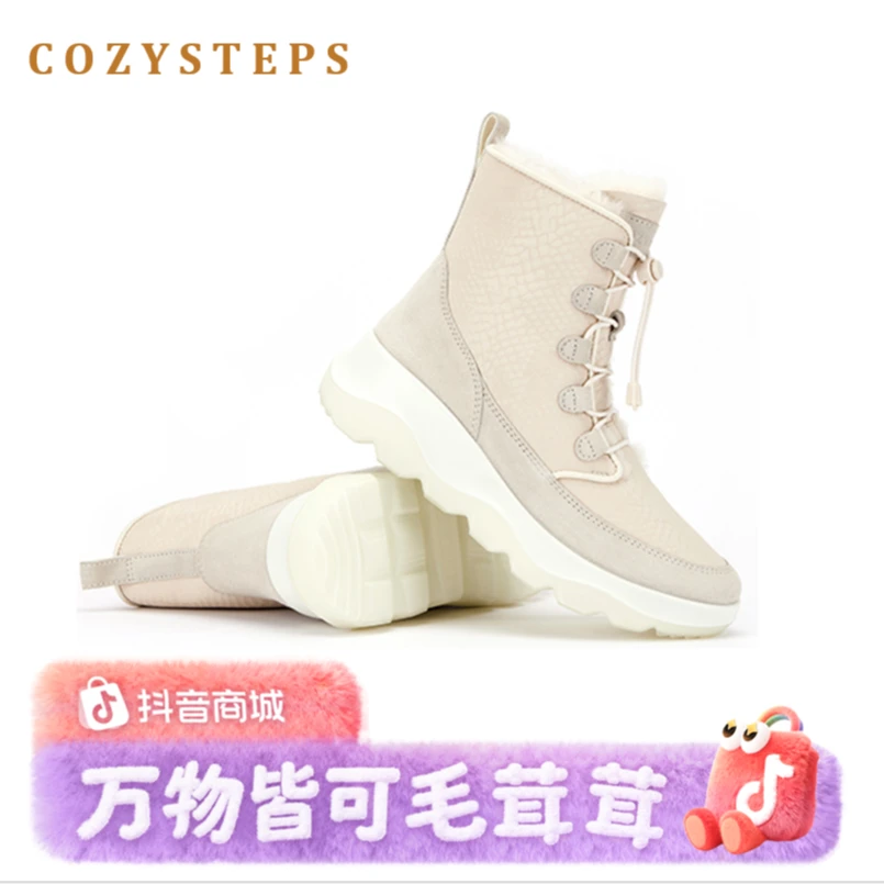 COZYSTEPS35、36码特惠款冬季冬季暖系毛一体雪地靴雪地靴女款8083