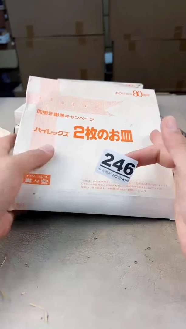 瓷片246号满30米包邮，打包不易