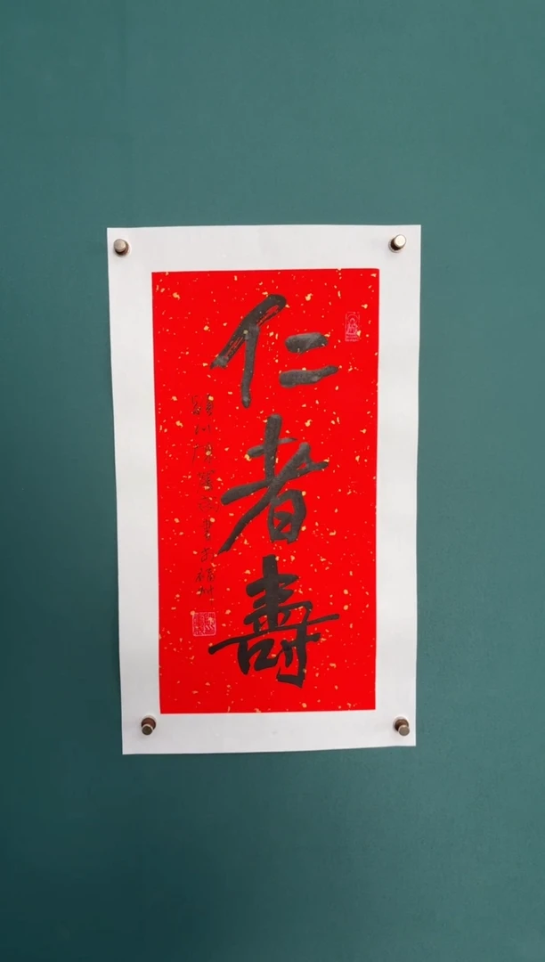 竖款四時书院专属链接