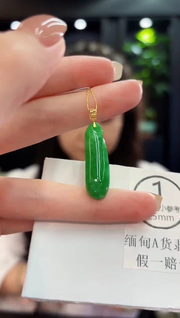 吊坠(不含链)18K金镶嵌翡翠 缅料A货/支持复检/一件