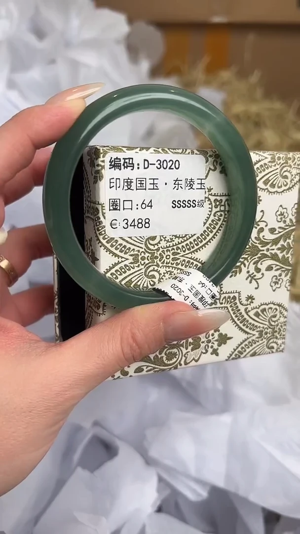 未镶嵌手镯石英质玉D-3020