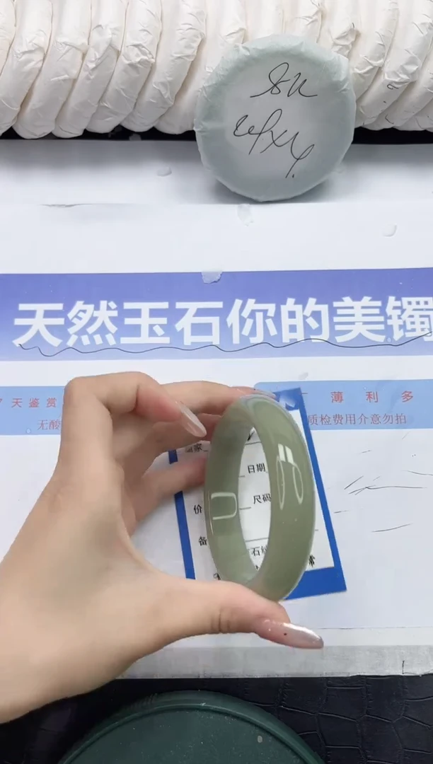 未镶嵌手镯石英质玉72-62