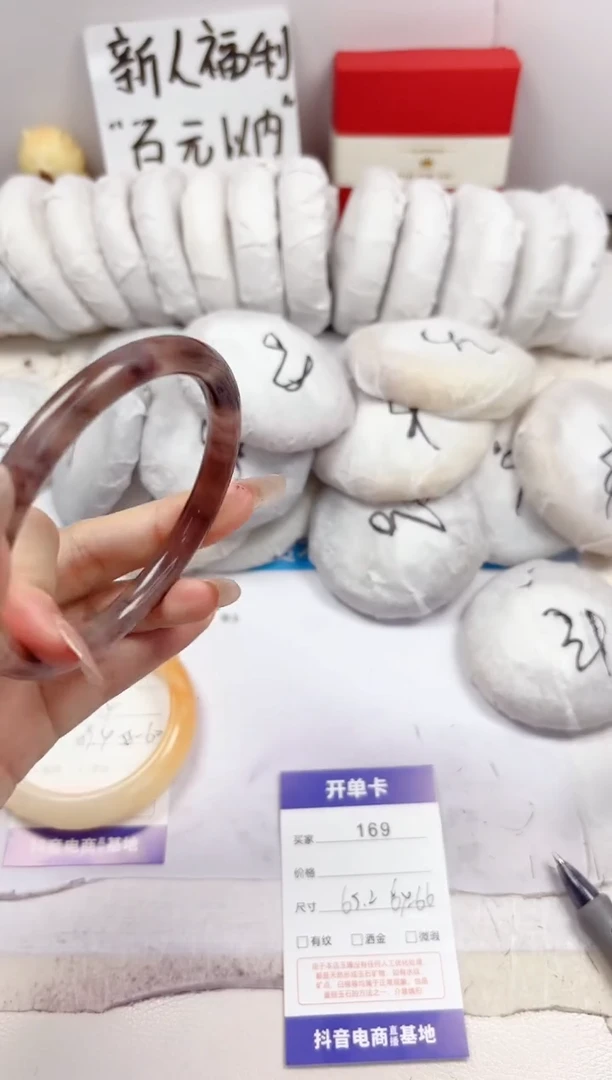 石英质玉手镯未镶嵌169-紫罗兰-圈口65