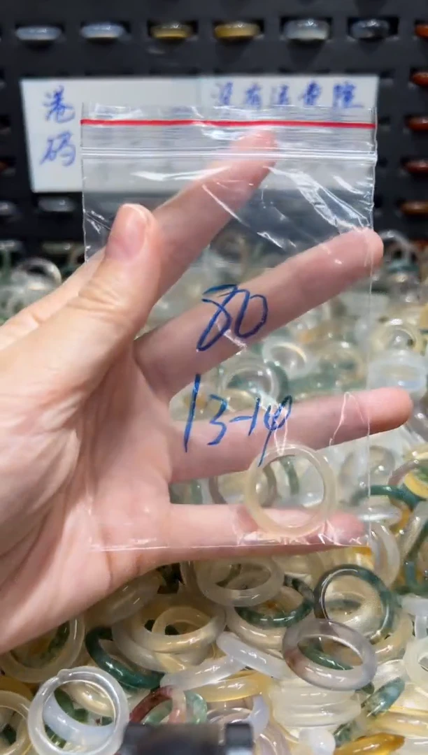 未镶嵌戒指玛瑙/玉髓80
