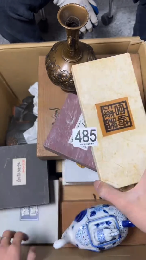 樱*485      茶零配