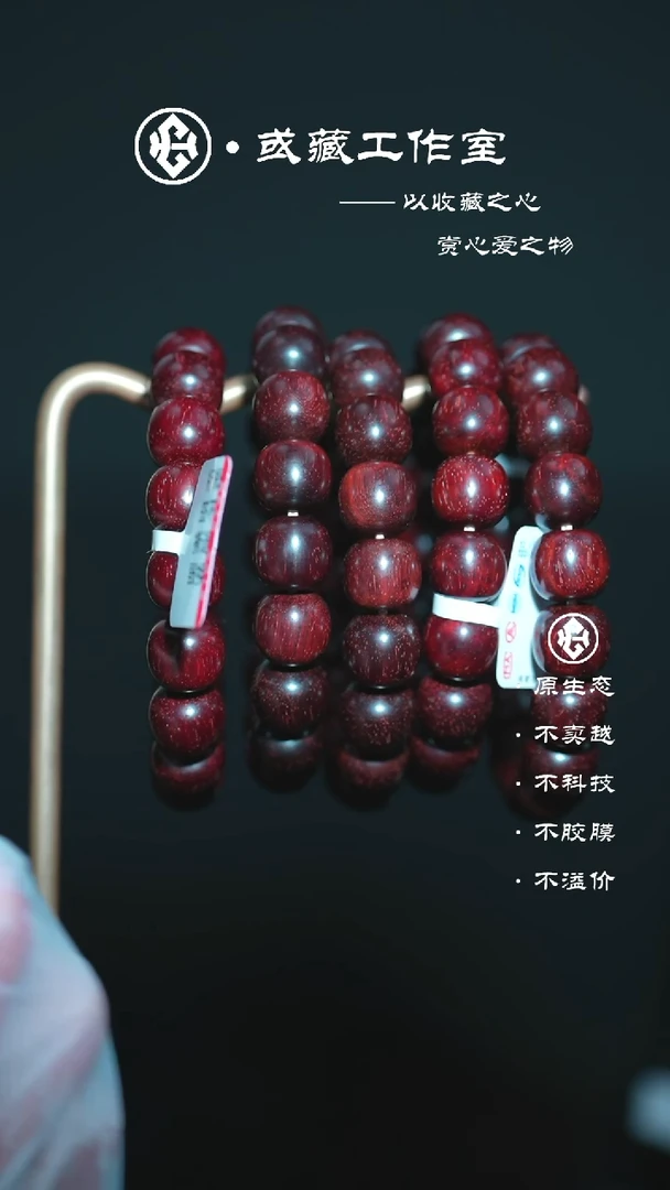 小叶紫檀手串/手链印度小叶紫檀11*12手串