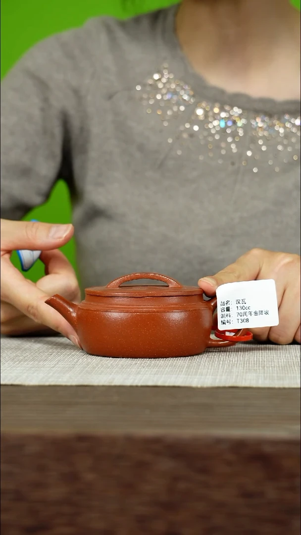 茶壶紫砂紫砂工艺厂T308 金降坡  汉瓦 130cc