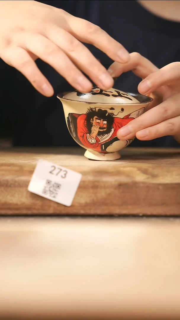 【落单孤品】福利/盖碗@@273