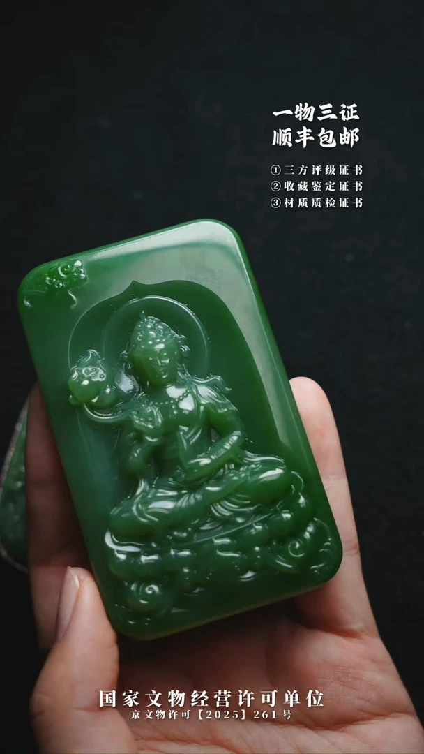 昌化石其他快**人111111