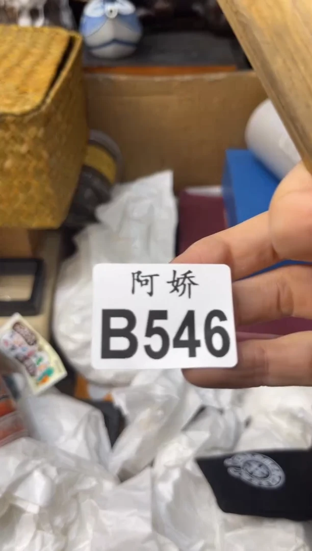 【闪购商品】瓷片546+++++++++++150++