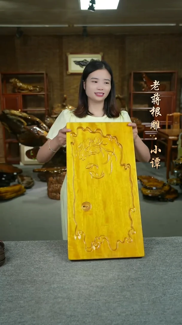 大叶金丝楠62-31-4