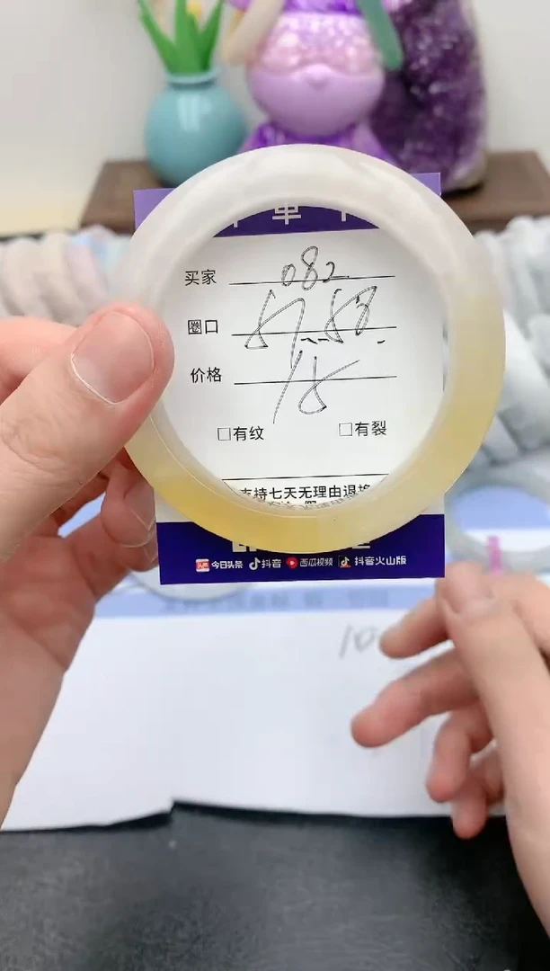 【闪购商品】石英质玉手镯未镶嵌天然玉石手镯-082