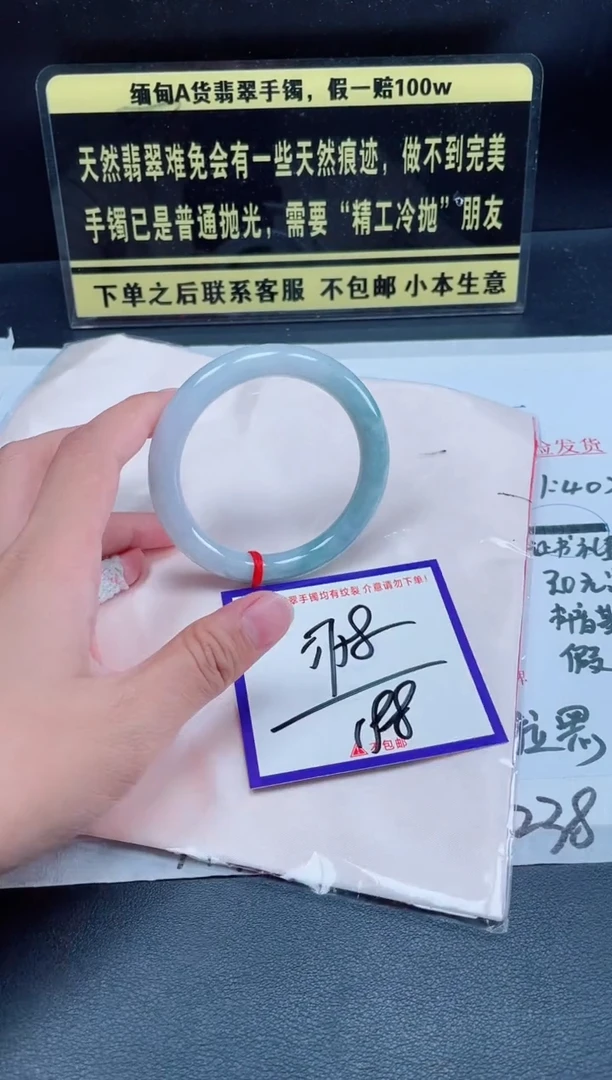 未镶嵌定制翡翠我