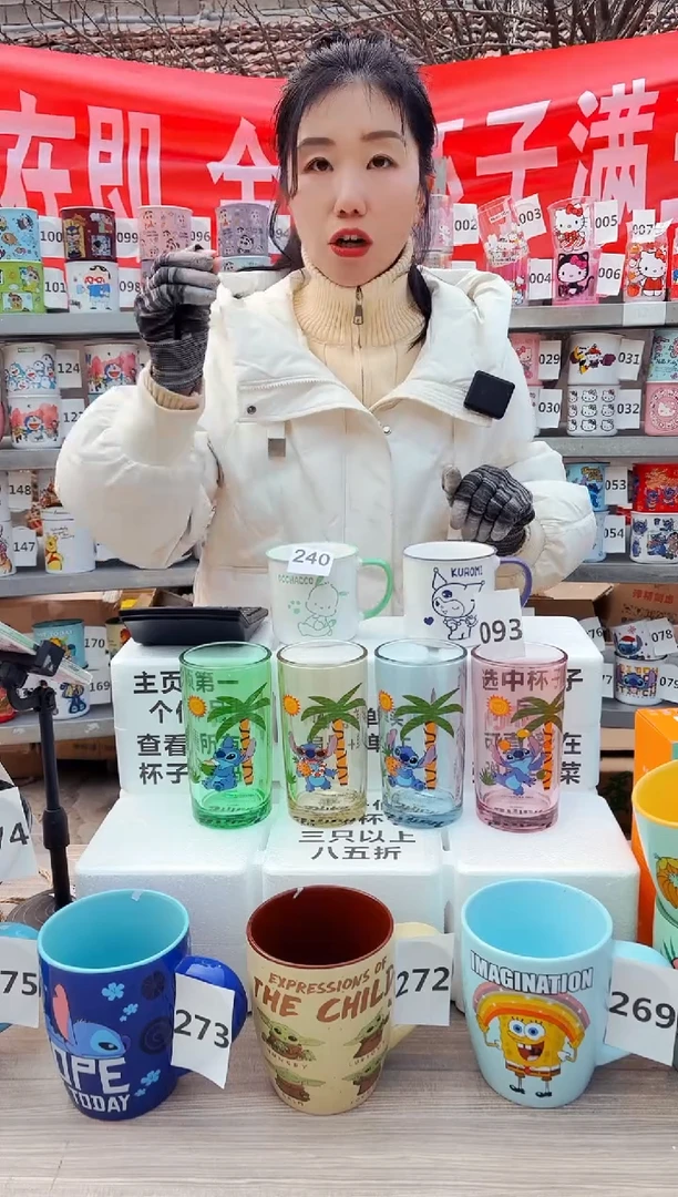 【闪购商品】炻瓷无盖款240