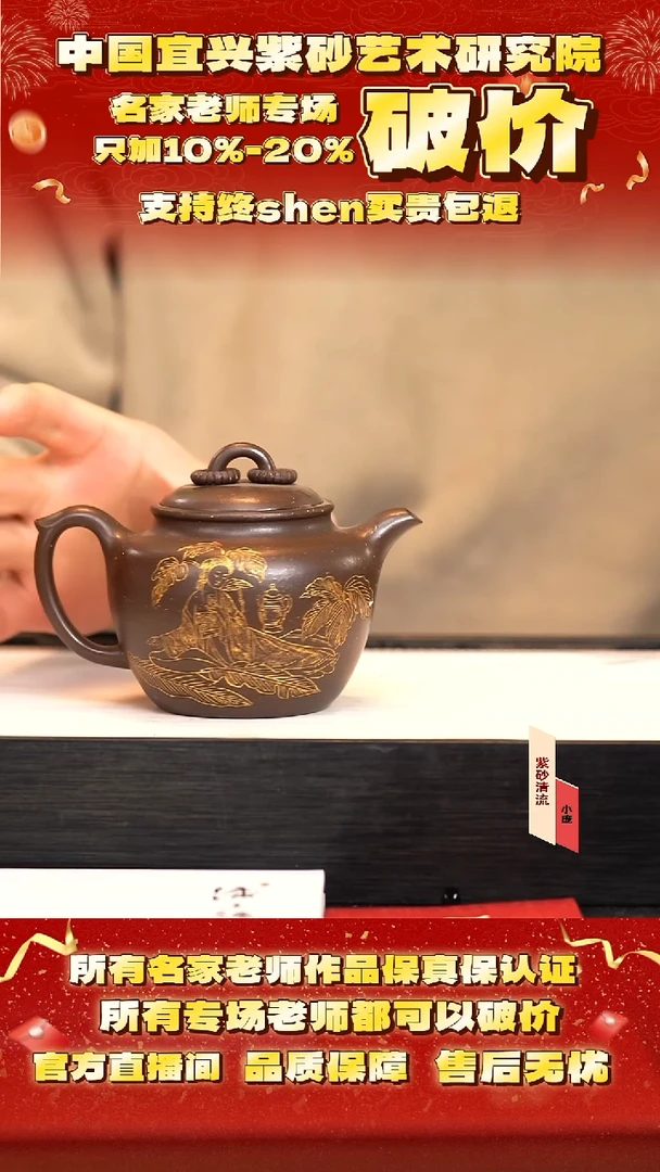 潘 81号  280cc  暖玉砂