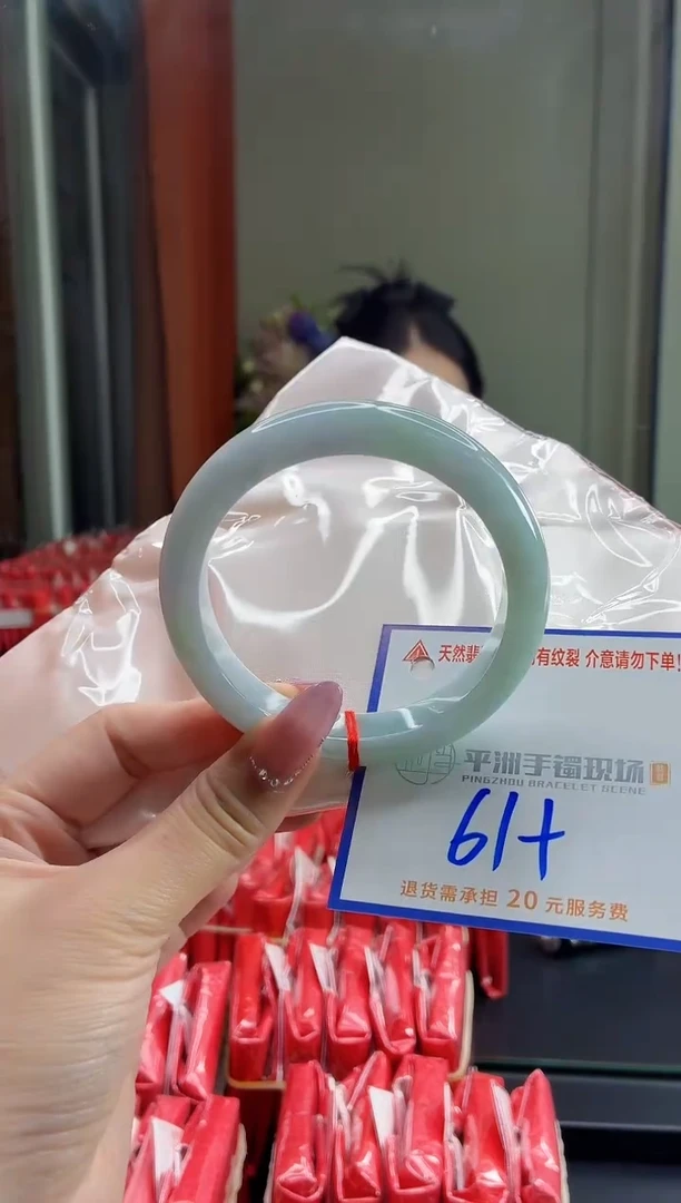 未镶嵌手镯翡翠111111111