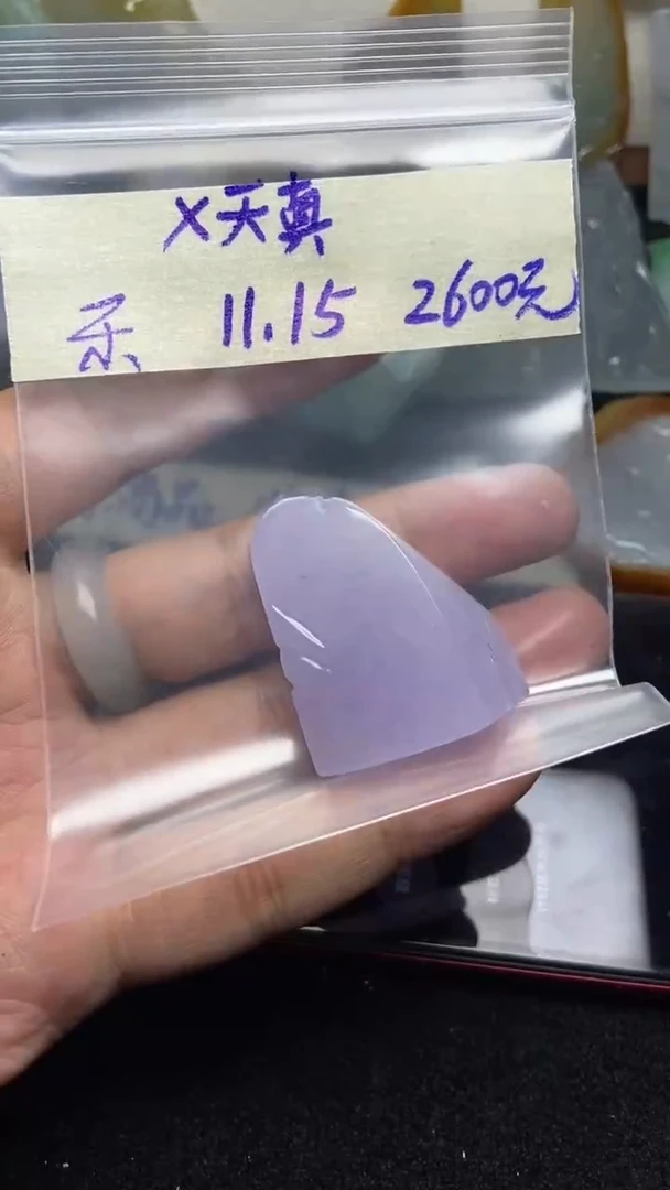 未镶嵌定制翡翠X**D缅甸纯天然A货翡翠  X天真D