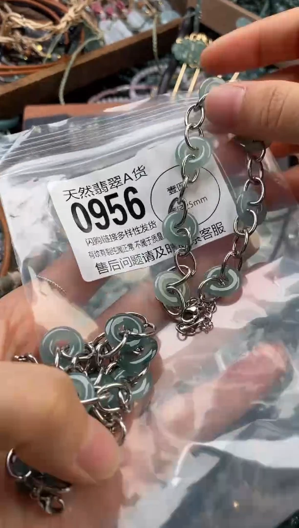 颈饰未镶嵌翡翠多样性发其一0956