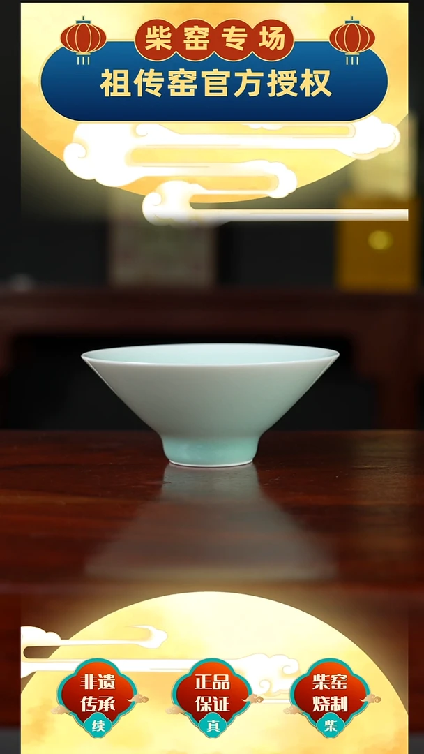 祖传窑真柴窑传承400年影青小盏