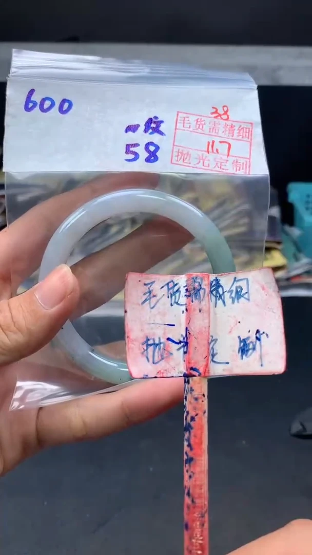 未镶嵌定制翡翠拍一发一38