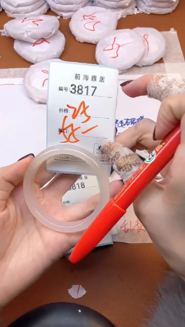 【闪购商品】玛瑙/玉髓手镯未镶嵌3817