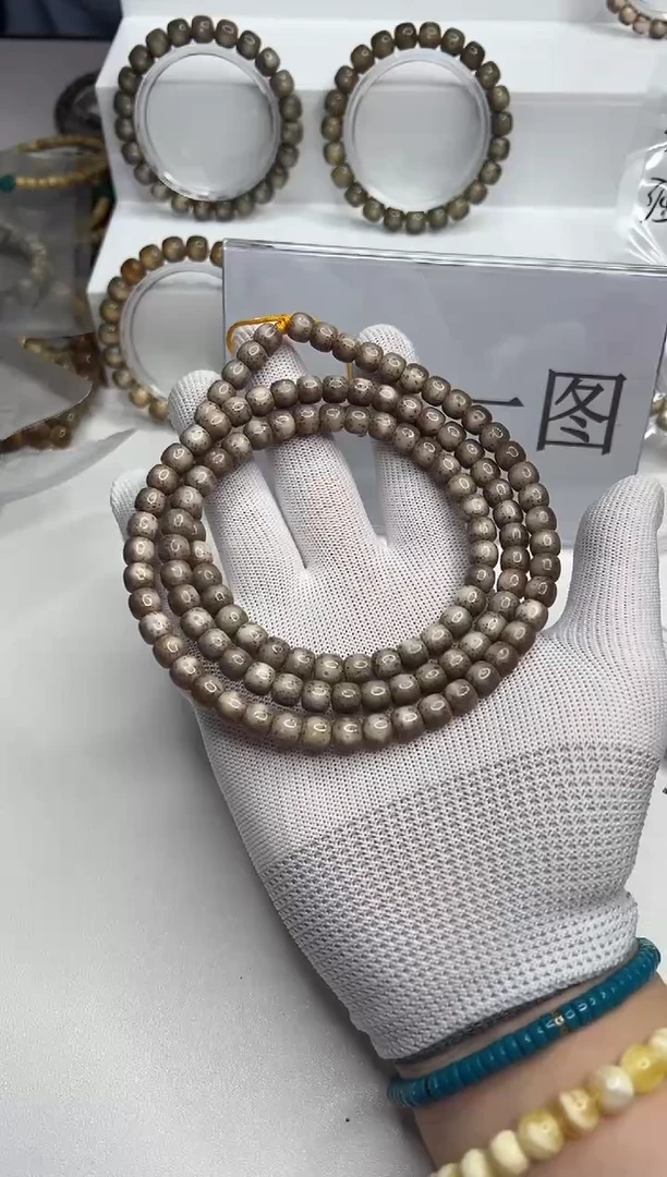 手串星月菩提357  --23--8*7