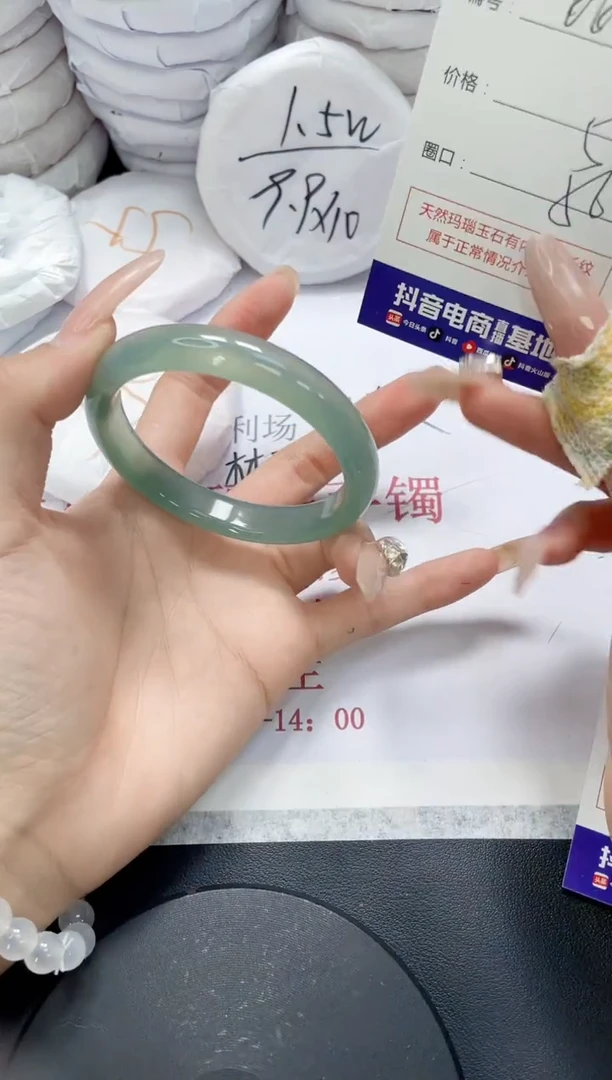 未镶嵌手镯玛瑙/玉髓661