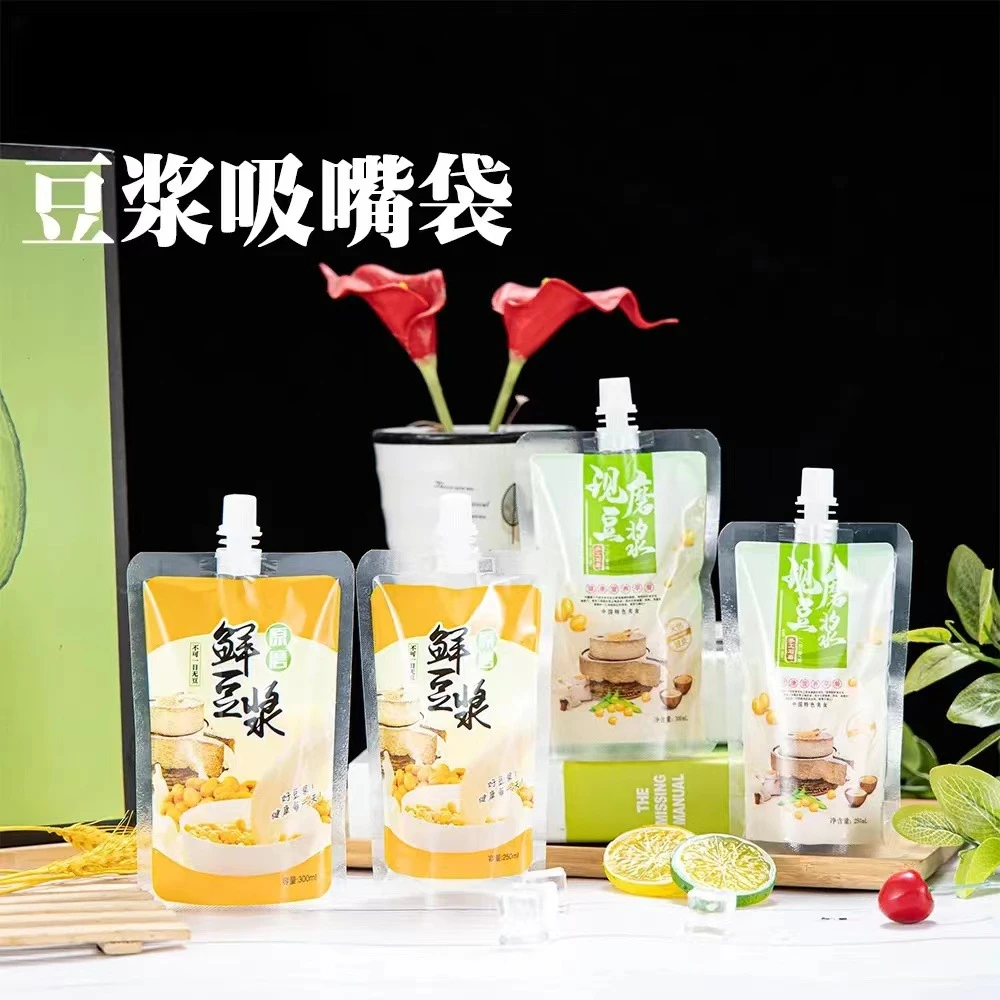 豆浆袋一次性自立吸嘴袋饮料中药液包装袋牛奶分装袋酸梅汤打包袋