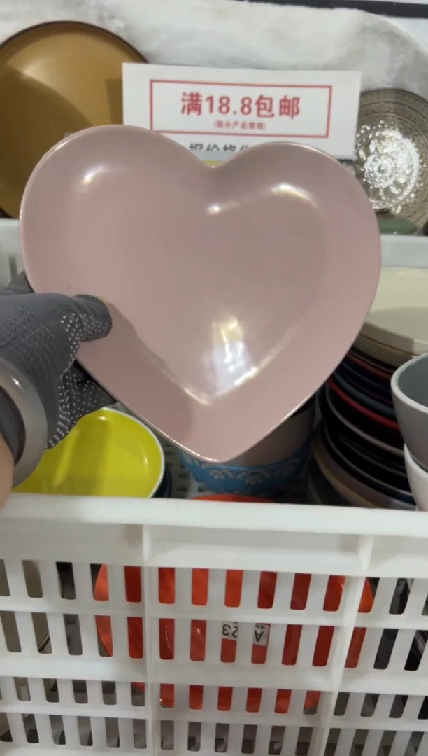 瓷片凑够18包邮《偶有微瑕，完美主义勿拍》