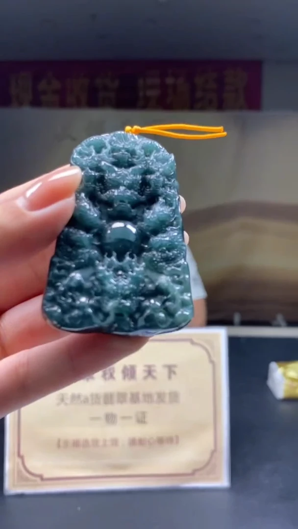 未镶嵌定制翡翠********90