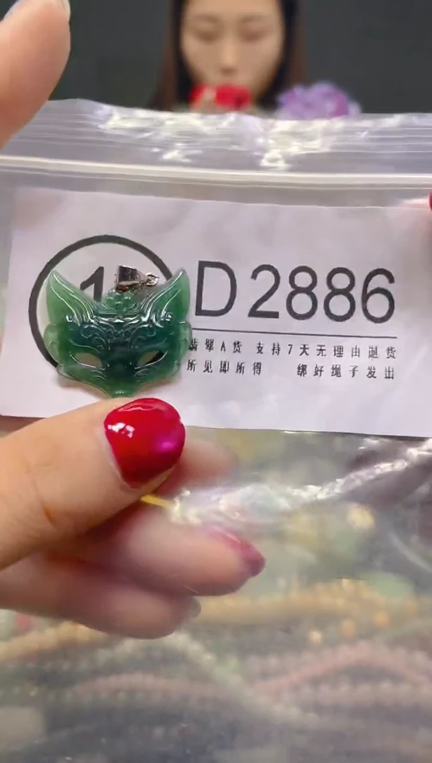 颈饰未镶嵌翡翠/D/翡翠A货，一件也是批发价
