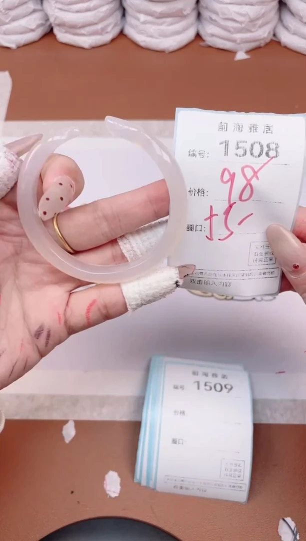 【闪购商品】玛瑙/玉髓手镯未镶嵌1508