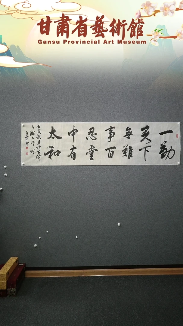 【闪购商品】书法姚占伟诗词横幅六尺对开作品