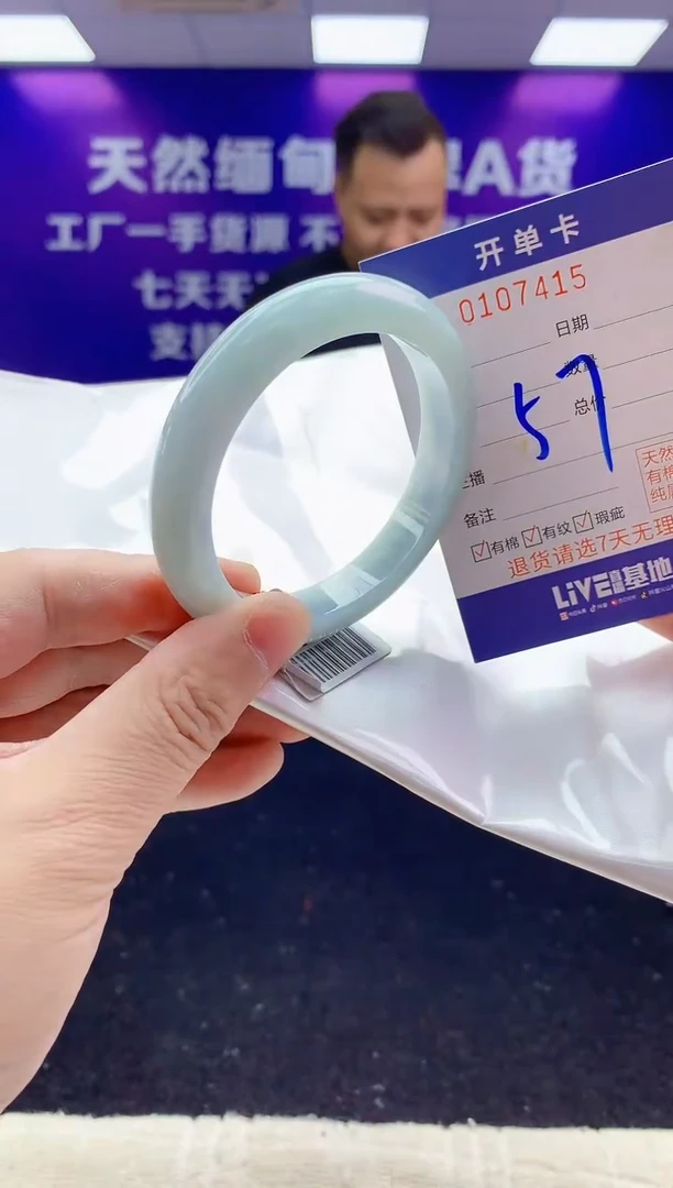 未镶嵌手镯翡翠AAAAAAAAAAAA