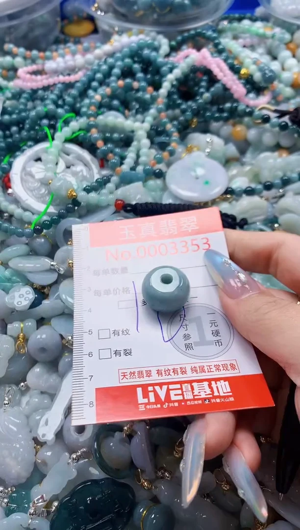 吊坠(不含链)未镶嵌翡翠3353