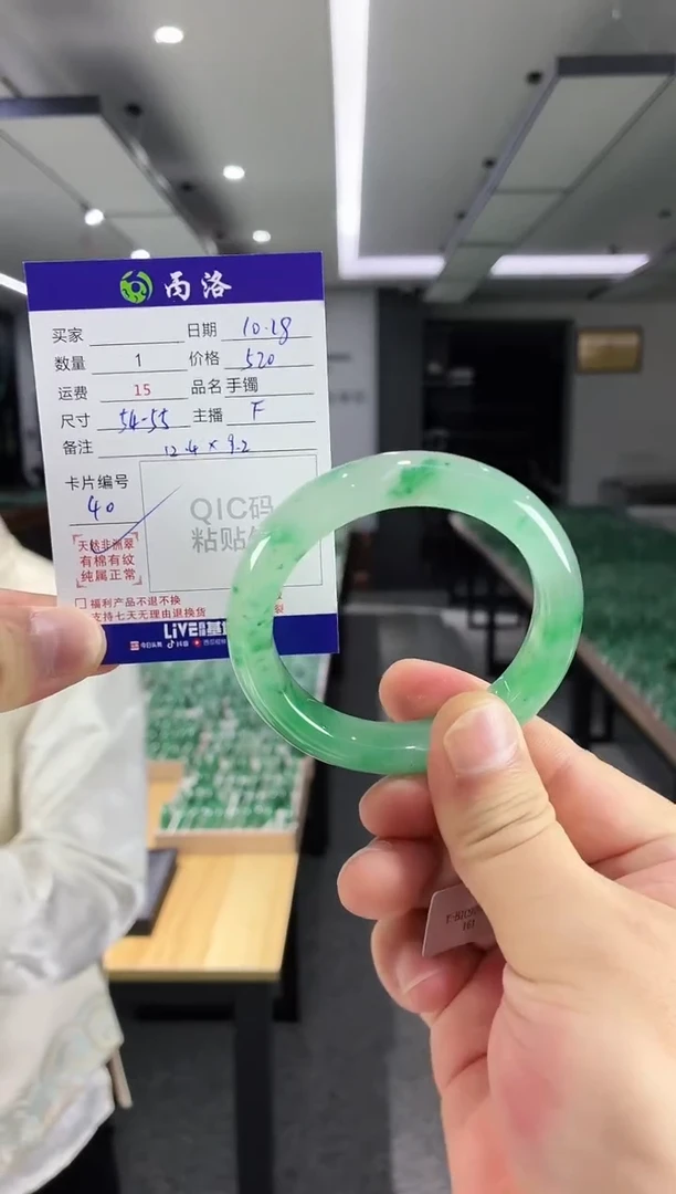 未镶嵌石英质玉手镯54-55