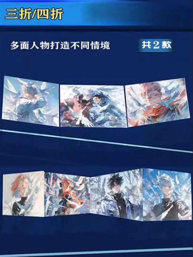 泽卡文创《咒术回战》第一弹色纸盲盒（代拆）