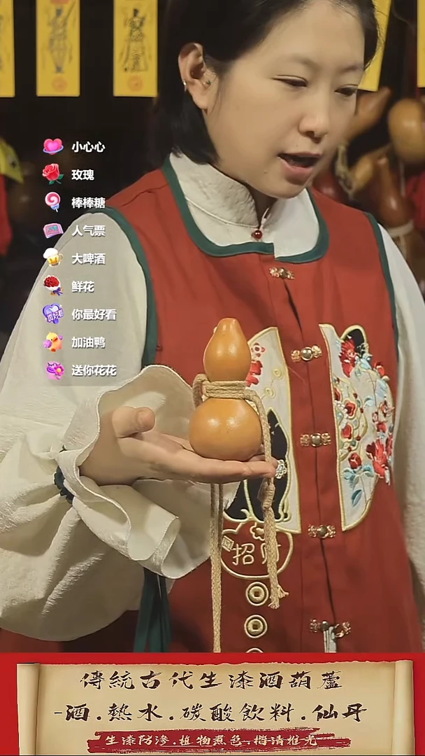 直播链接酒葫芦59