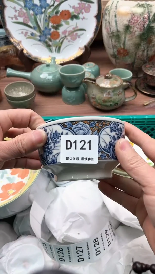 【闪购商品】瓷片121