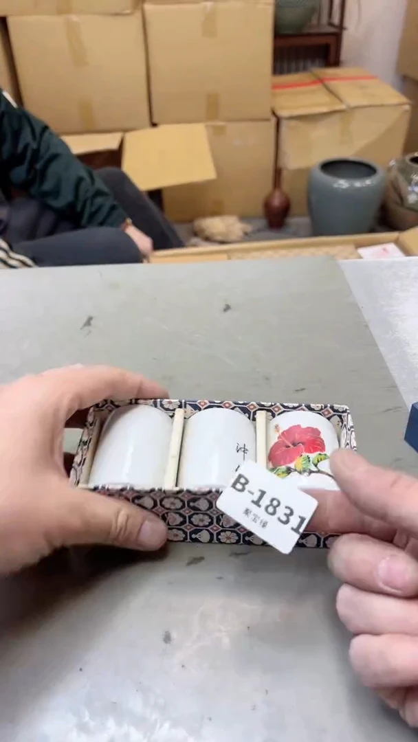 【闪购商品】瓷片1831聚宝缘二号店