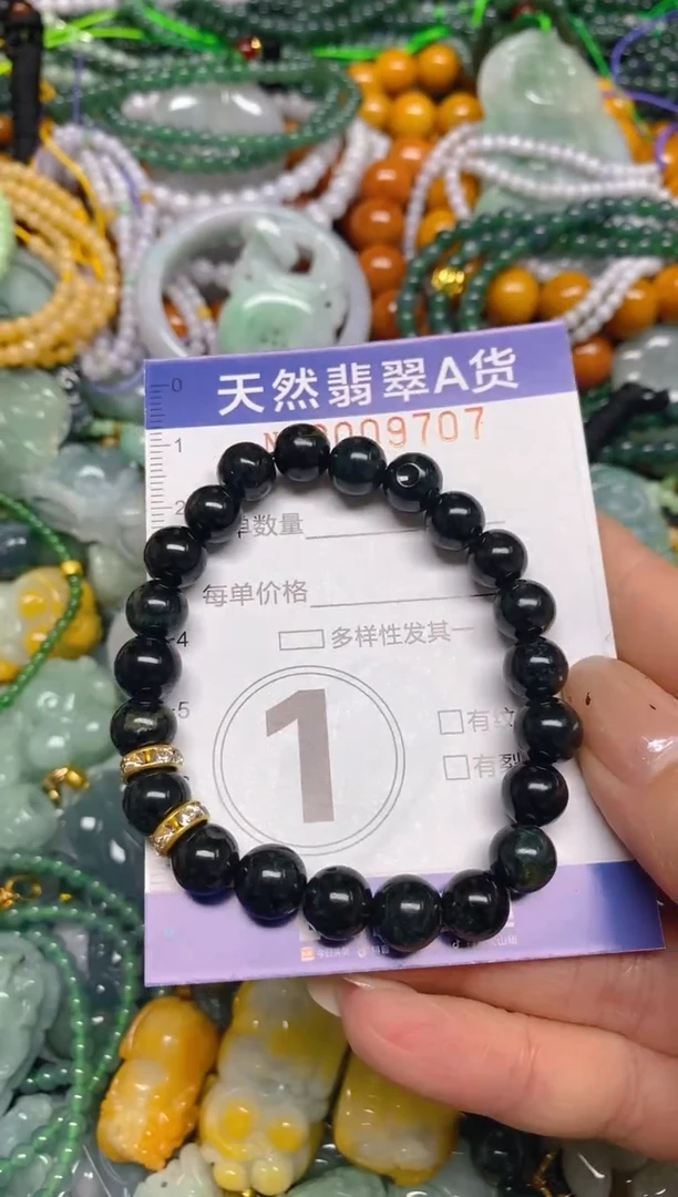 颈饰未镶嵌翡翠闪购0009607