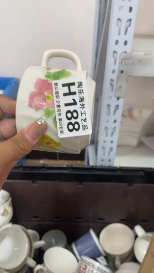 其他陶路*丙       H188