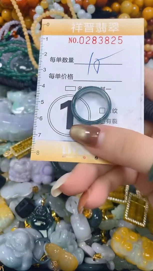 颈饰未镶嵌翡翠闪购0283825