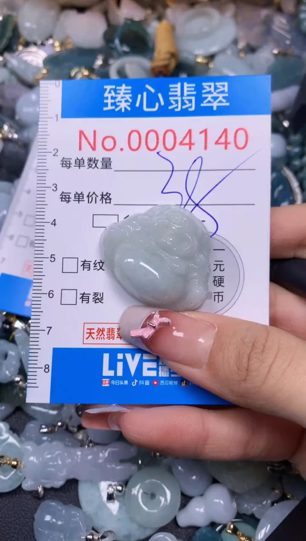 【闪购商品】翡翠颈饰未镶嵌含绳0004140