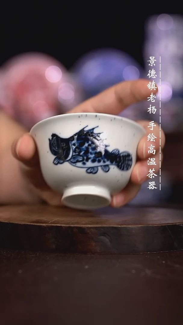 微瑕福利  现代瓷茶碗杯