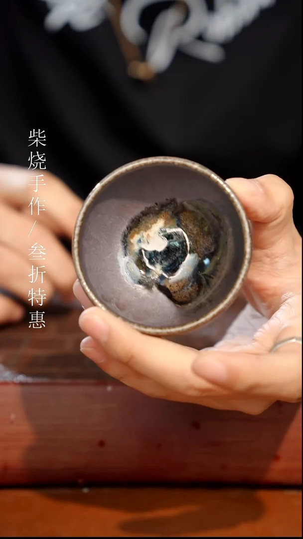 陶瓷奢瓷/瑞寅柴烧茶器（杯子）470 沐