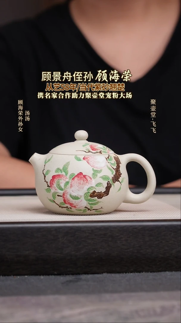 茶壶紫砂宜兴原矿紫砂壶