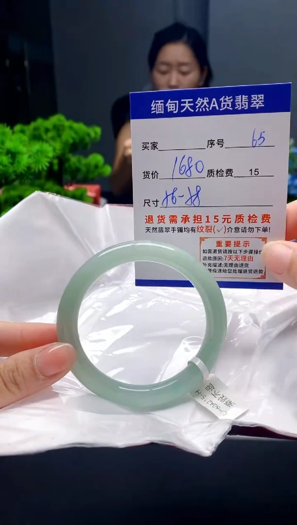 未镶嵌手镯翡翠65缅甸天然A货翡翠需包容瑕疵，介意慎拍